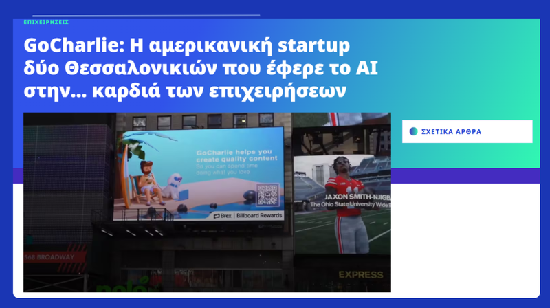 GoCharlie AI startup